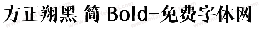 方正翔黑 简 Bold字体转换